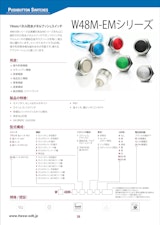 ITW LUMEX SWITCH　押しボタンスイッチのカタログ