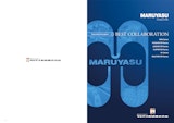 マルヤス機械株式会社 会社案内のカタログ