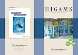 湿式磁選装置（圧延油除鉄装置）HIGAMS　カタログのカタログ
