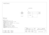 SMA-RS-3.5DSFAのカタログ