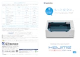 CO2レーザー加工機HAJIMEのカタログ