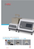 ELECTROLYTICAL SAMPLE PREPARATION ELOPREP102 完全自動電解研磨/エッチング装置-ハルツォク・ジャパン株式会社のカタログ