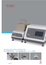 ELECTROLYTICAL SAMPLE PREPARATION ELOPREP102 完全自動電解研磨/エッチング装置のカタログ