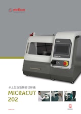 卓上型自動精密切断機 MICRACUT 202のカタログ