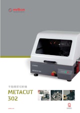 手動精密切断機 METACUT 302のカタログ