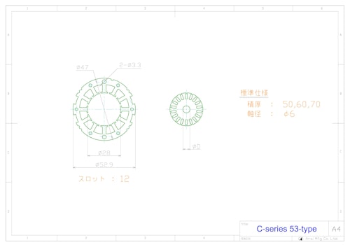 小型モータ用コア　C-series　53型 (共栄通信工業株式会社) のカタログ