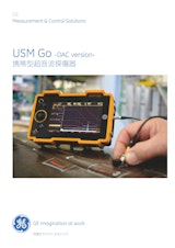 USM Go -DAC version- 　携帯型超音波探傷器のカタログ