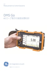 DMS Go　Aスコープ表示付超音波厚さ計のカタログ