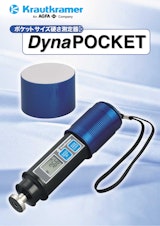 ポケットサイズ硬さ測定器DynaPOCKETのカタログ