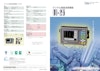 デジタル超音波探傷器UI-25 【信明ゼネラル株式会社のカタログ】