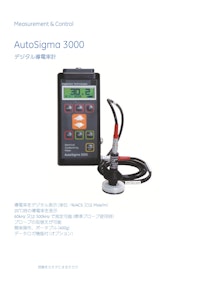 AutoSigma3000　デジタル導電率計 【信明ゼネラル株式会社のカタログ】