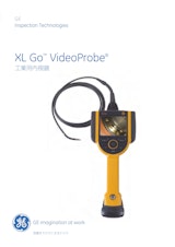 XL Go VideoProbe　工業用内視鏡のカタログ