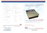 モイストレックスMX8000型　マイクロ波紙水分計（含水率計）のカタログ