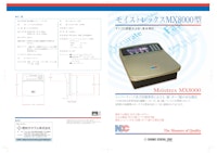 モイストレックスMX8000型　マイクロ波紙水分計（含水率計） 【信明ゼネラル株式会社のカタログ】