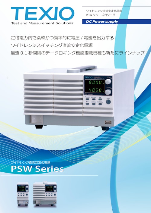 直送品】 アズワン 直流安定化電源ＰＳＷ−３６０Ｍ２５０校正 1-3889