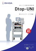 超コンパクト自動計量包装値付機　Dtop-UNI-株式会社イシダのカタログ