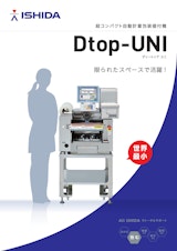 超コンパクト自動計量包装値付機　Dtop-UNIのカタログ