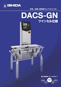 単包/連包・長物用ウェイトチェッカー　DACS-GN　ツインセル仕様-株式会社イシダのカタログ