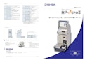 帯巻プリンタ　Hybrid Printer HP-AcroⅡ-株式会社イシダのカタログ