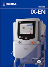 エックス線検査装置IX-ENのカタログ