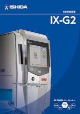 エックス線検査装置IX-G2のカタログ