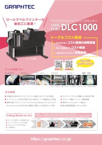 オンデマンド後加工機 LABELROBO DLC1000 【グラフテック株式会社のカタログ】