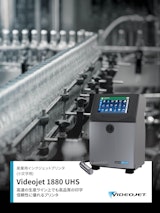 産業用インクジェットプリンタ VJ1880UHSのカタログ