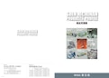 製品写真集(オーダーメイド製品)-Shin Nichinan Co., Ltd.のカタログ