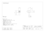 SMB-PL-1.5D-Auのカタログ