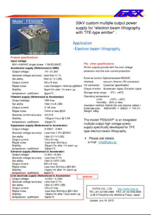 FE503XP TFE電子銃用－50KV高圧電源・電子線リソグラフィ用 (フューテックス株式会社) のカタログ