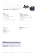 EZ-USB™ FX5N USB 10 Gbps ペリフェラルコントローラー-Infineon Technologies Japan Co., Ltd.のカタログ