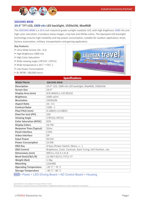 19.4インチ 高輝度ストレッチ液晶ディスプレイ LITEMAX SSD1945-BNW (1000cd/m2) (サンテックス株式会社) のカタログ