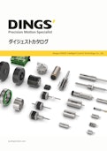 DINGS' ダイジェストカタログ-CADCRONのカタログ
