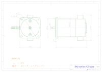 DCブラシ付モータ　BM-series　5225モデル 【共栄通信工業株式会社のカタログ】