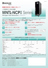 小型窒素ガス発生装置  MNTL-NCPⅡSeriesのカタログ