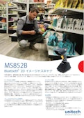 MS852B ワイヤレス二次元バーコードスキャナ、クレードル付き、Bluetooth-Unitech Electronics Co., Ltd.のカタログ