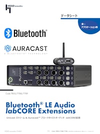 Unicast ストリーム & Auracast™ ブロードキャストオーディオ　labCORE拡張 【ヘッドアコースティクスジャパン株式会社のカタログ】