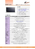 医療用の抗菌プラスチック筐体ファンレス24型フルHD版Intel第8世代Core-i搭載タッチパネルPC『WMP-24J』-Wincomm Japan Co., Ltd.のカタログ