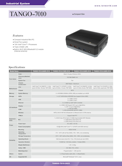 第12世代 CPU搭載 産業用ファンレス小型PC IEI TANGO-7010 (サンテックス株式会社) のカタログ