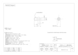 SMA-RS-141-Auのカタログ