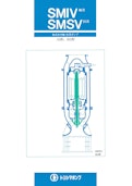 SMIV(軸流) SMSV(斜流) 乾式水中軸・斜流ポンプ ID型, SD型-株式会社酉島製作所のカタログ