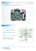2.5インチ Pico-ITX | シングルボードコンピュータ【AdiSB8075】-Advanetのカタログ