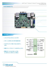 【AdiSB8075】インテル Atom™/Pentium™/Celeron™ E3900 プロセッサ搭載、2.5インチ Pico-ITX シングルボードコンピュータ 【株式会社アドバネットのカタログ】