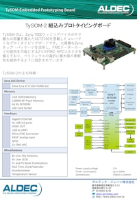 TySOM-2 組込みプロトタイピングボード 【アルデック・ジャパン株式会社のカタログ】