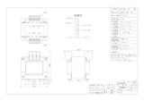 単相トランス　SO21-500のカタログ