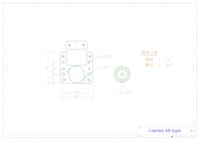小型モータ用コア　I-series　48型 【共栄通信工業株式会社のカタログ】