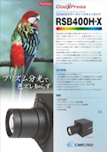 【RSB400H-X】3CMOSカラーラインスキャンカメラ-株式会社シーマイクロのカタログ