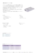 FF3MR20W3M1H_H11、F3L3MR12W3M1H_H11、F3L340R12W3H7_H11-Infineon Technologies Japan Co., Ltd.のカタログ