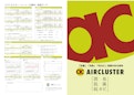 抗菌・消臭素材『AIR CLUSTERシリーズ』-Wit Co., Ltd.のカタログ