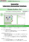 Green Button Go 【ローツェライフサイエンス株式会社のカタログ】